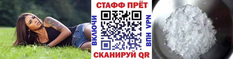 Как найти закладки Гулькевичи АМФ  КОКАИН  СОЛЬ  ГАШ  Канабис 