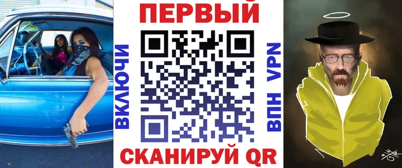 Амфетамин Premium где можно купить Гулькевичи