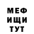 МДМА Molly Mizantrop DFL
