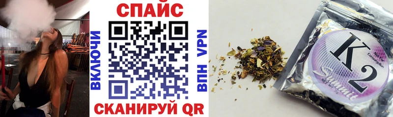 БУТИРАТ буратино  Гулькевичи 