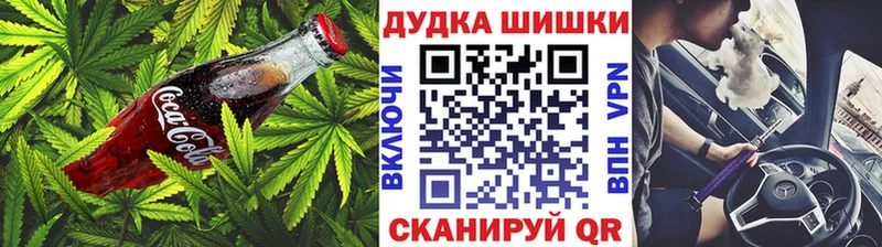 где купить наркоту  Гулькевичи  Canna-Cookies марихуана 