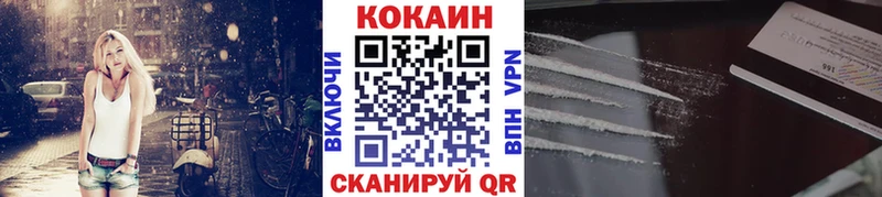 Cocaine Columbia Гулькевичи