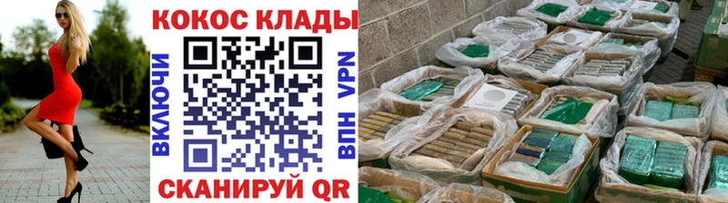 КОКАИН VHQ  Гулькевичи 