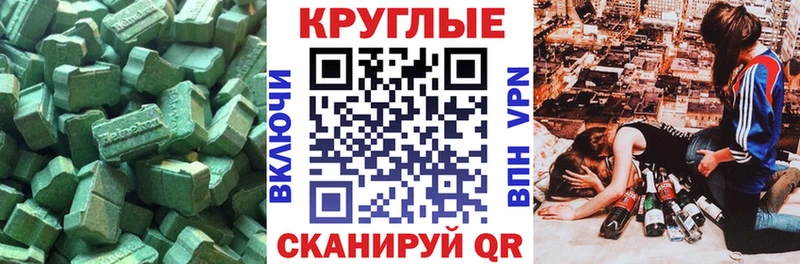 ЭКСТАЗИ VHQ  Гулькевичи 