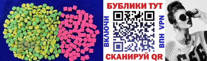 ЭКСТАЗИ mix Гулькевичи