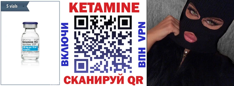 купить   Гулькевичи  mega зеркало  Кетамин ketamine 
