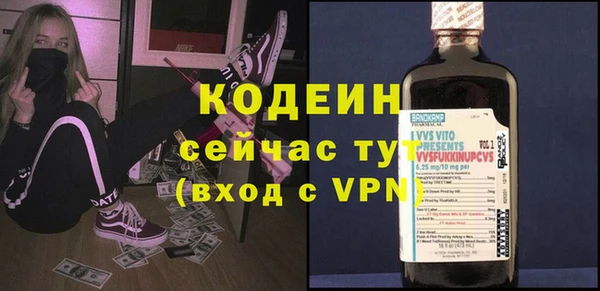 мефедрон VHQ Бугульма