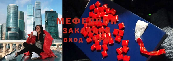 прущие крисы Беломорск