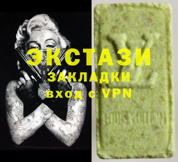 MDMA Premium VHQ Богородицк