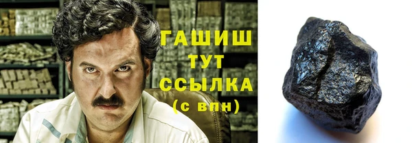 таблы Бородино