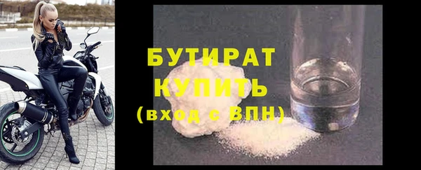 MDMA Premium VHQ Богородицк