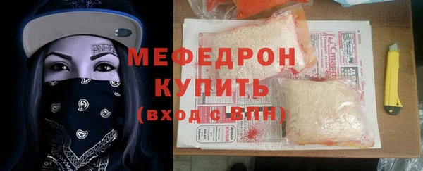COCAINE Богданович