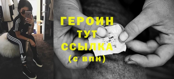кокаин Бронницы