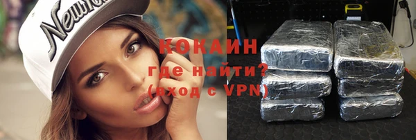 MDMA Premium VHQ Богородицк