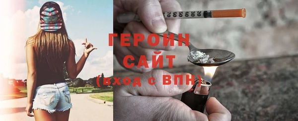 таблы Бородино