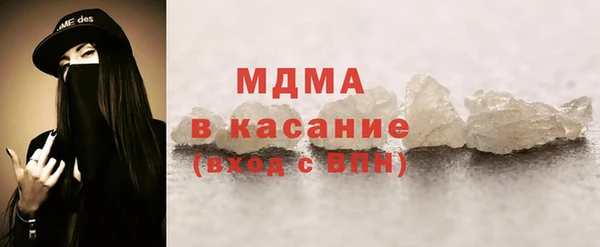 MDMA Premium VHQ Богородицк