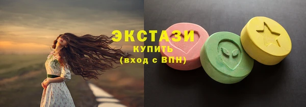 мефедрон VHQ Бугульма
