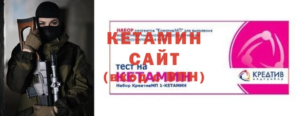 кокаин Бронницы