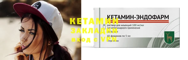 мефедрон VHQ Бугульма