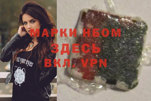 MDMA Premium VHQ Богородицк