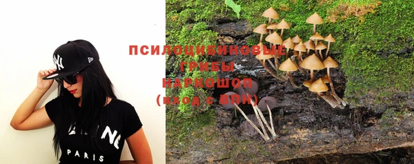 кокаин Бронницы