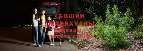 кокаин Бронницы