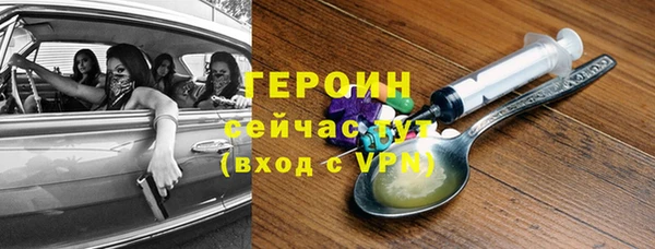 COCAINE Богданович