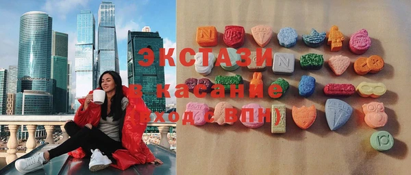 кокаин Бронницы