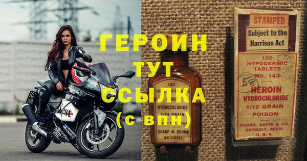 мефедрон VHQ Бугульма