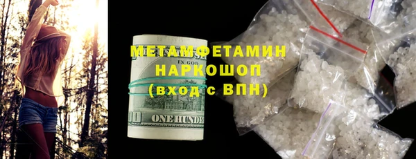 мефедрон VHQ Бугульма