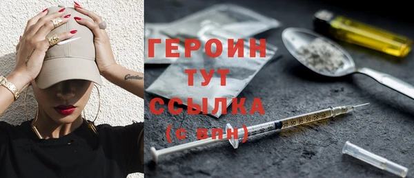 MDMA Premium VHQ Богородицк