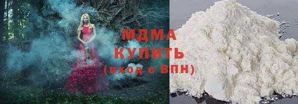 кокаин Бронницы