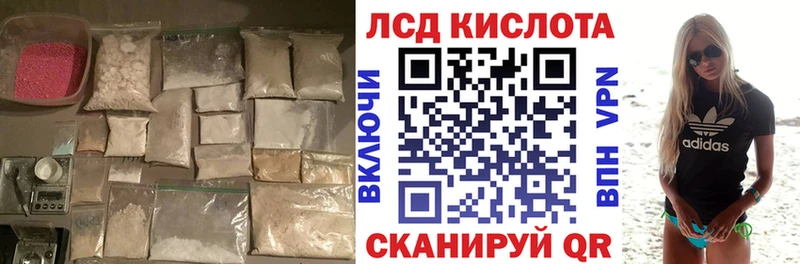 OMG ТОР  Гулькевичи  Лсд 25 экстази кислота 