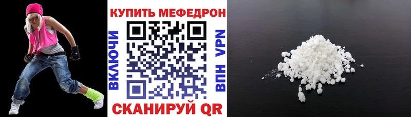 наркотики  даркнет Telegram  МЕФ мука  Гулькевичи 