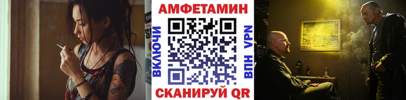 Метамфетамин Декстрометамфетамин 99.9%  наркота  Гулькевичи 