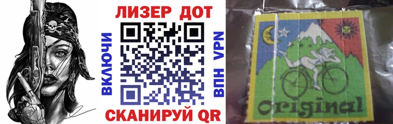 Марки NBOMe 1,5мг  Гулькевичи 