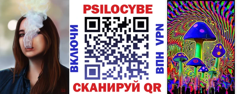 где найти   кракен как войти  Галлюциногенные грибы мицелий  Гулькевичи 