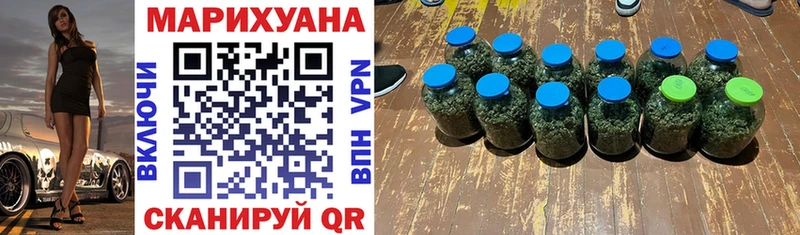 Канабис план  Гулькевичи 